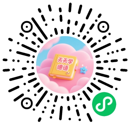 微信小程序二维码